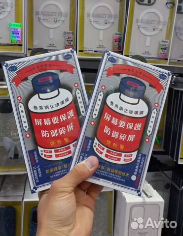 Защитное стекло Remax оптом