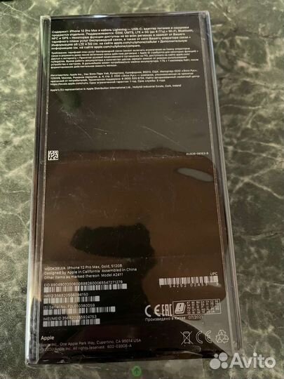 iPhone 12 pro max 512gb