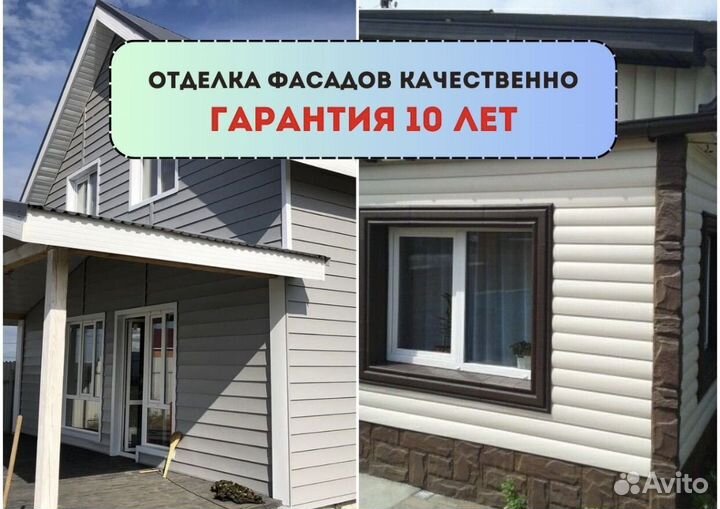 Кровля крыш кровельные работы