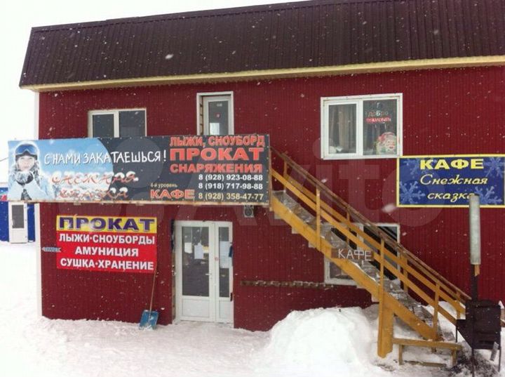 Общепит, 50 м²