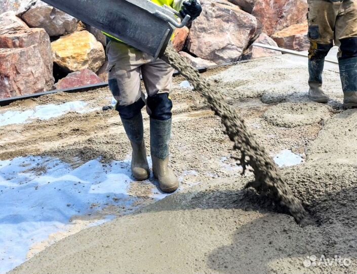 Бетон. Раствор. Доставка