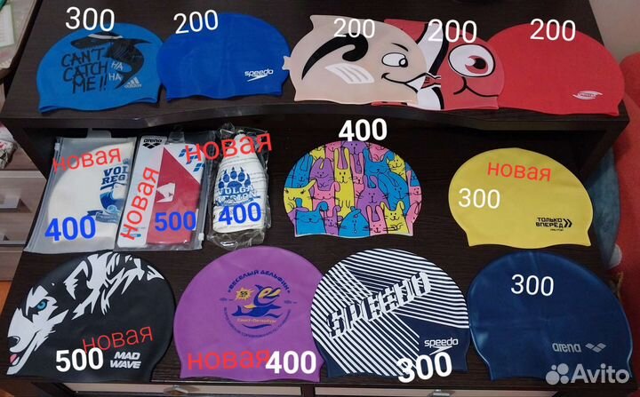 Шапочка для плавания, очки, колобашка