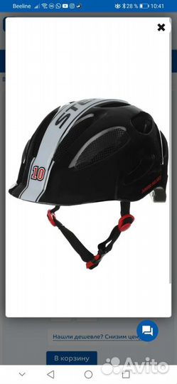 Шлем велосипедный детский stern 10