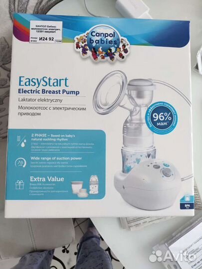 Молокоотсос электрический