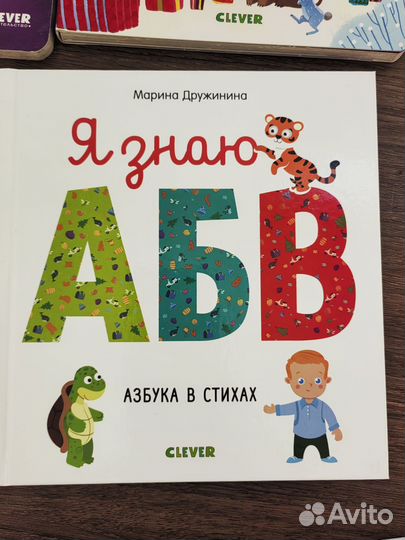 Детские книжки