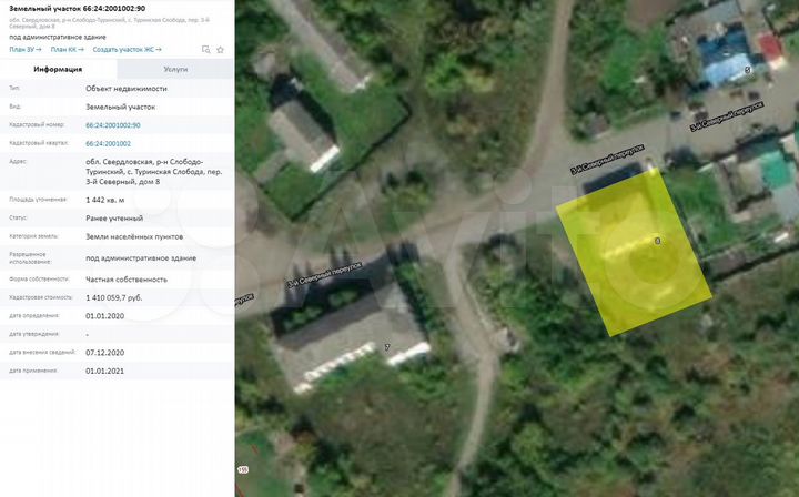 Здание, 358.1 м²