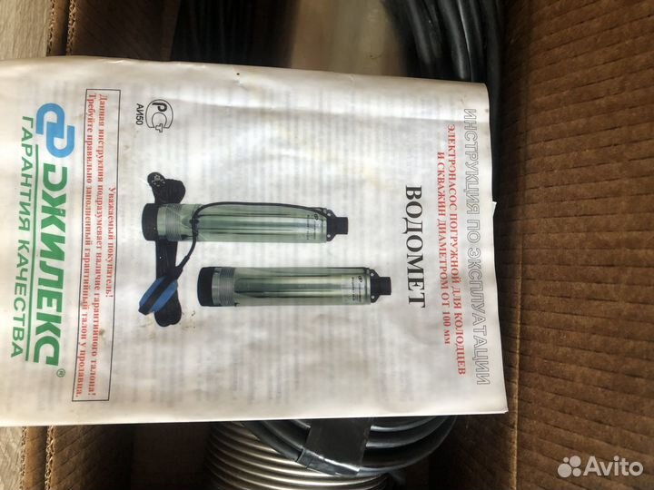 Насос погружной для скважин