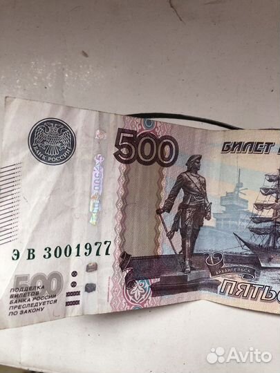 Купюра красивый номер