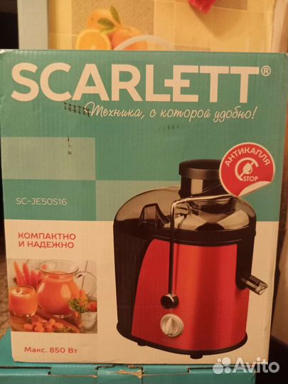 Соковыжималка