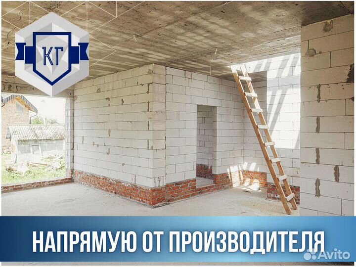Газосиликатные блоки Газобетонные блоки Газоблок