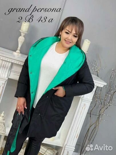 Куртка до 70