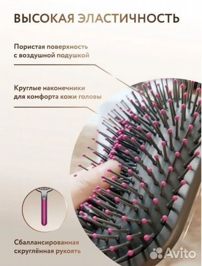 Набор профессиональных расчёсок Styling Set