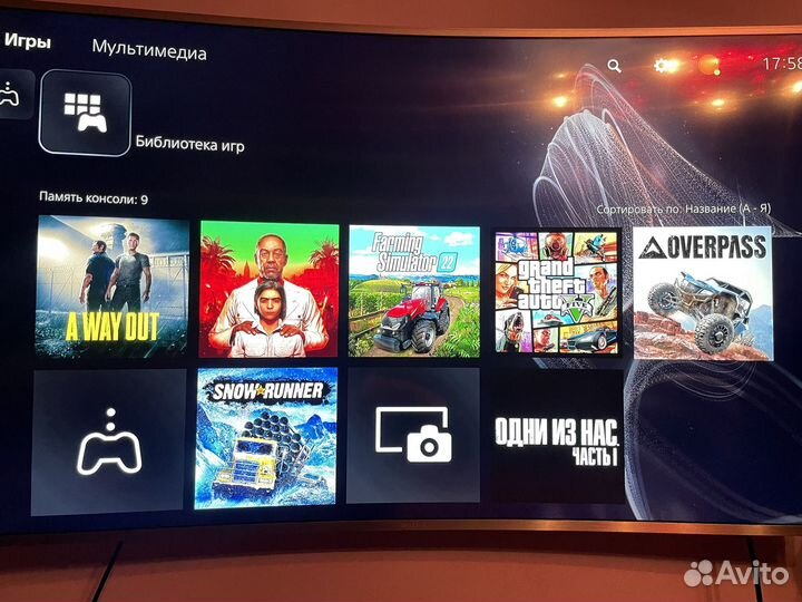 Sony PlayStation 5 (PS5)