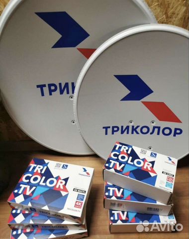Антенны и ресиверы Триколор. Обмен, продажа