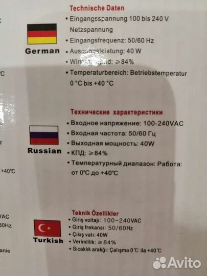 Адаптер