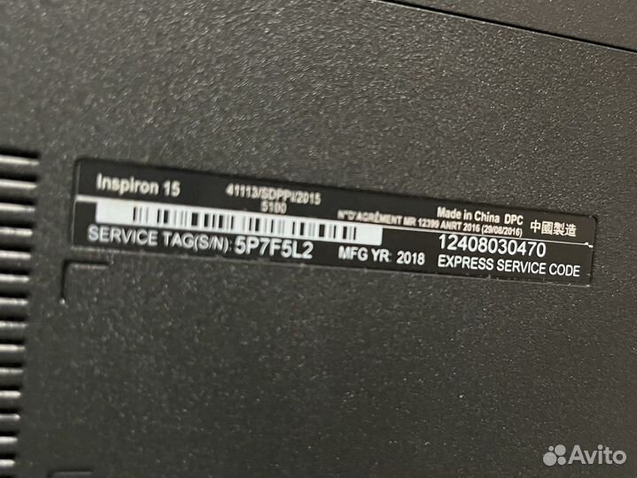 Ноутбук dell