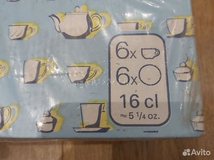 Сервиз кофейный luminarc