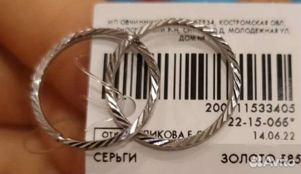 Золотые серьги-кольца (много) конго Новые