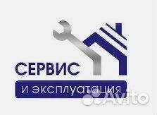 Оператор жкх