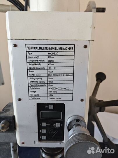 Настольный сверлильно-фрезерный станок мс9520 20мм