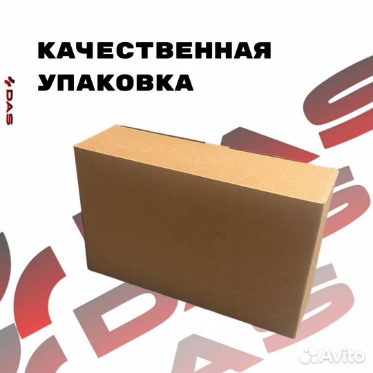 Брызговики Changan CS 85 Coupe New/ Чанган цс 85 Купе 2023-2025 г.в