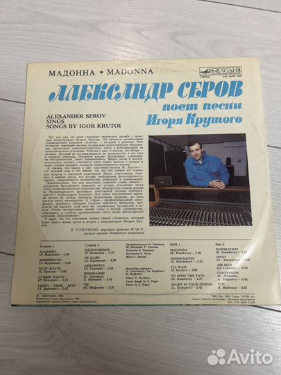 Виниловые пластинки