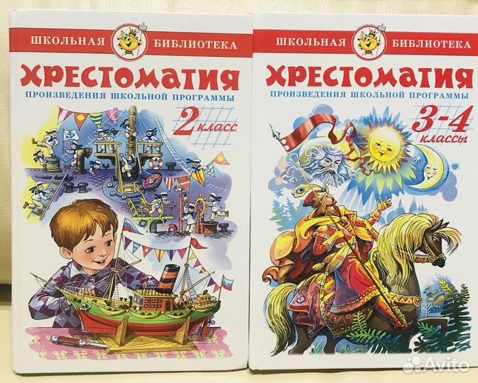 Книги для детей
