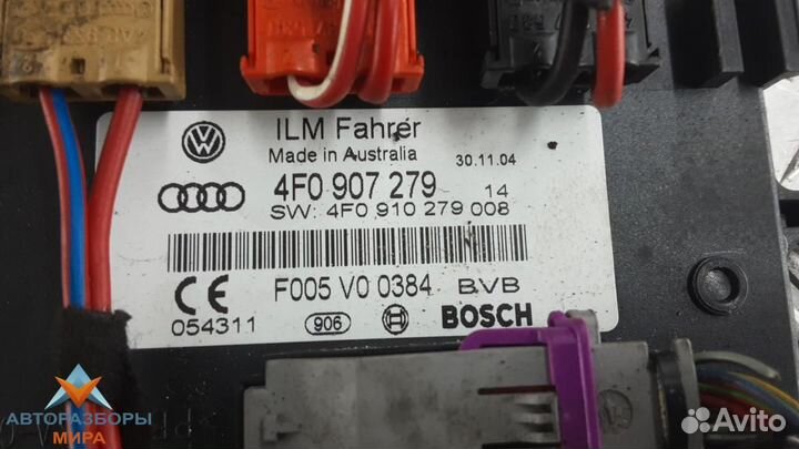 Блок управления BCM (Body Control Module) Audi A6