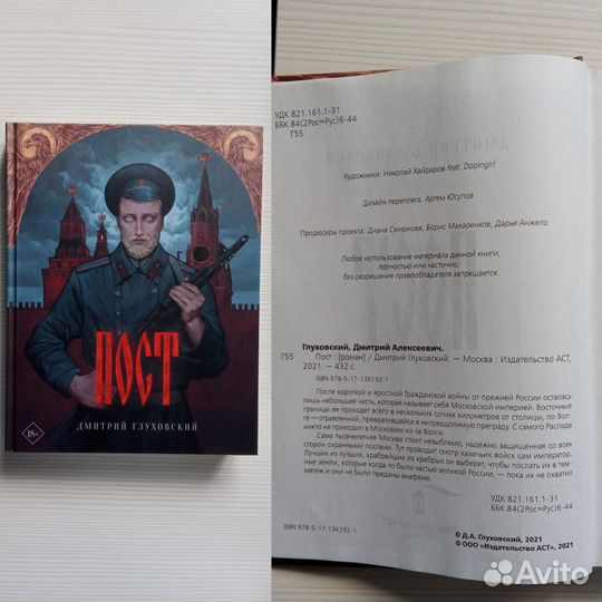 Продам книги