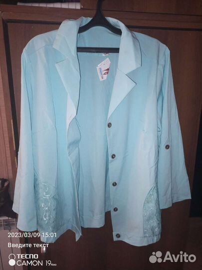 Брючный костюм женский 48 50