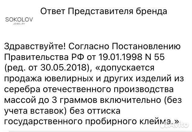 Серебряное кольцо с эмалью Sololov