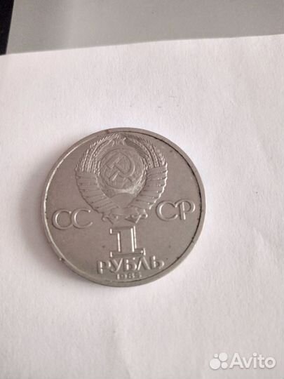 Монеты СССР 1961 1991