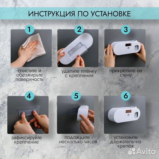 Держатель для зубных щеток, Стерилизатор