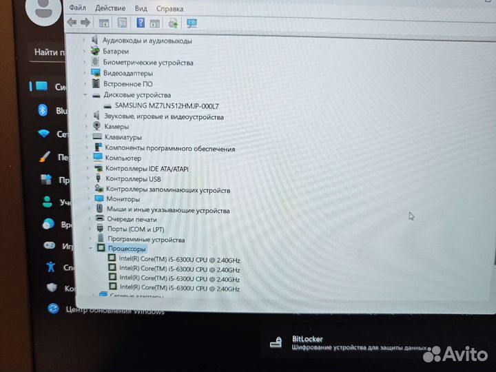 Lenovo T560 FHD IPS Tach i5-6300U 8Gb/512SSD