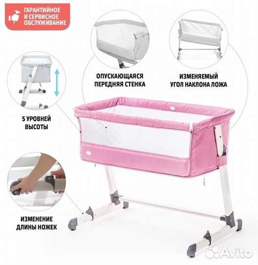 Кроватка люлька для новорожденных