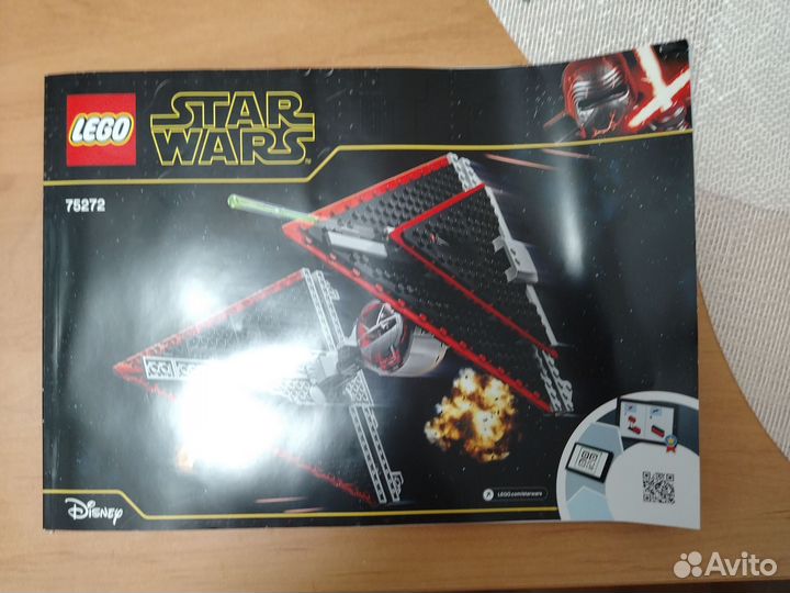 Lego Star Wars 75272