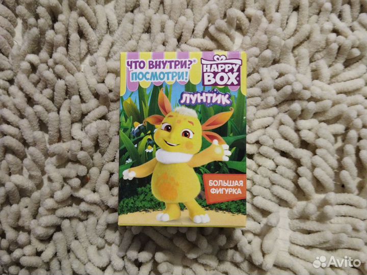 Happy Box Лунтик с тремя леденцами