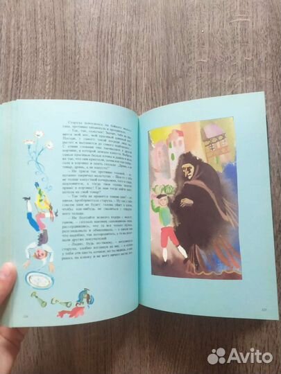 Сказки братьев Гримм. Сказки Гауф. СССР
