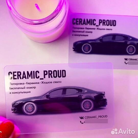 Визитки из пластика