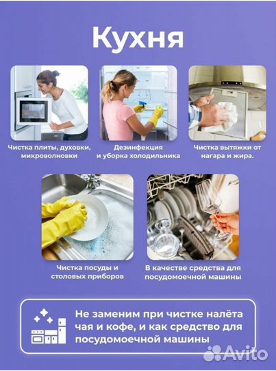 Перкарбонат натрия. Кислородный отбеливатель