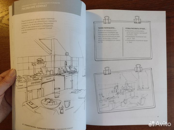 Книги по рисованию
