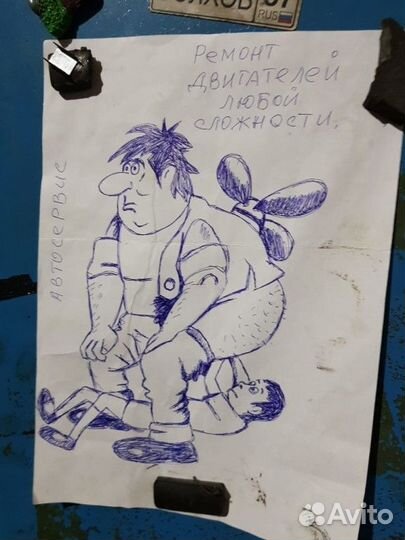 Ремонт американских двигателей и тягачей