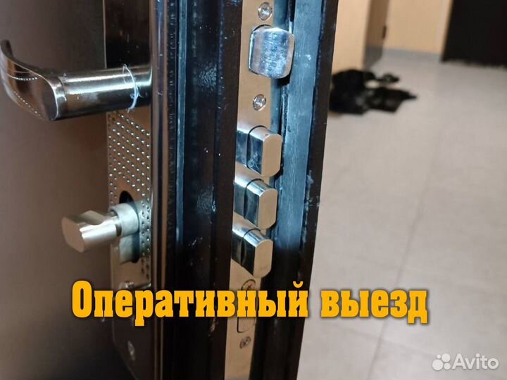 Вскрытие замков, открыть сейф, открыть замок 24/7