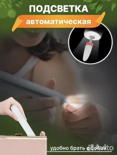 Набор для маникюра