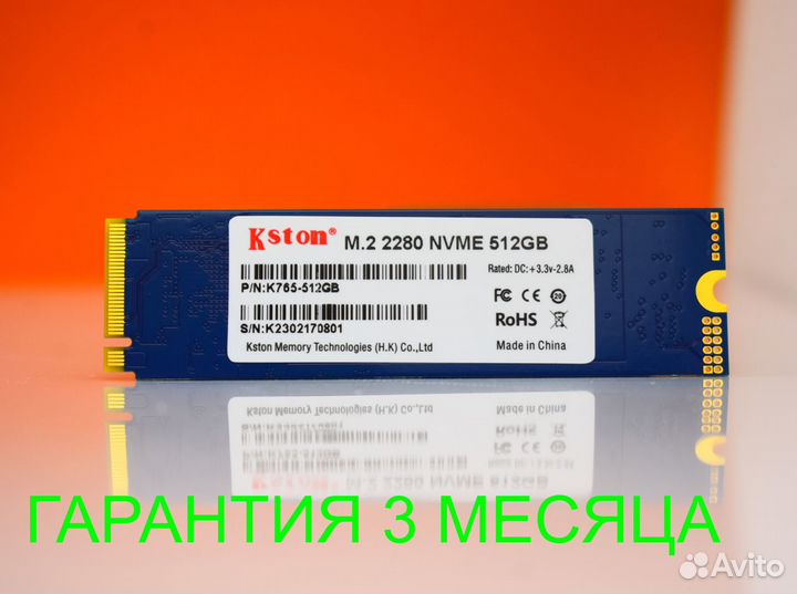 Kstone SSD NVMe 512 GB