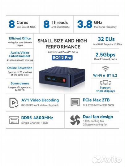 Beelink EQ 12 Pro i3 N305