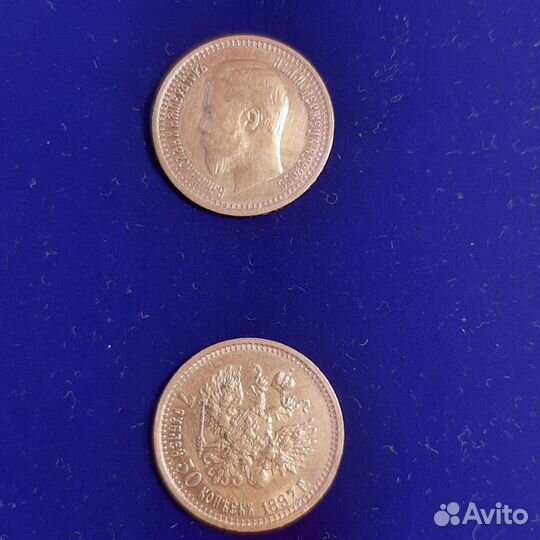 Царская монета