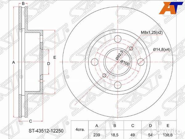 Диск тормозной перед toyota corolla
