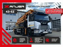 Автобетононасос Xanjer 43-5Z, 2024