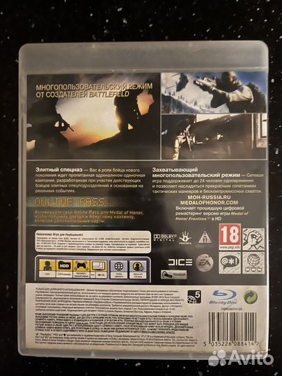 Игра для приставки ps3